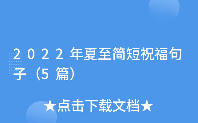 2022(jin)ףӣ5ƪ