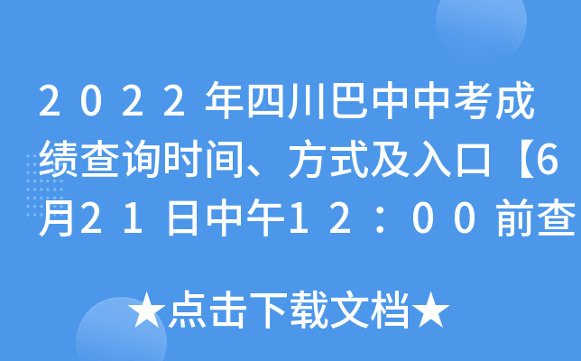 2022Ĵпɿԃr(sh)gʽڡ6211200ǰ֡