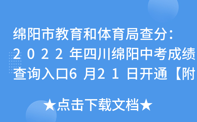 dнwֲ֣2022Ĵdпɿ(j)ԃ?ni)?21_ͨ?jn)?sh)