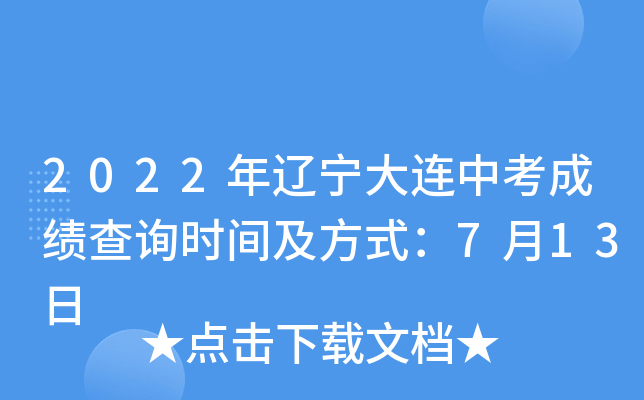 2022|Bпɿ(j)ԃr(sh)gʽ713