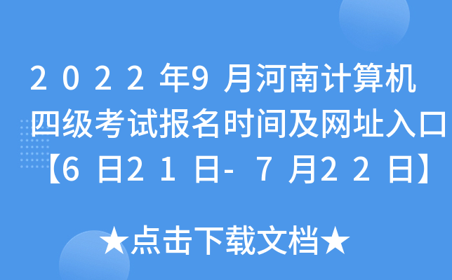 20229ºӋ(j)C(j)ļ(j)ԇ(bo)r(sh)gW(wng)ַڡ621-722ա
