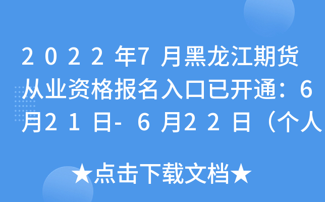 20227º؛ĘI(y)Y(bo)_ͨ621-622գ(g)ˈ(bo)