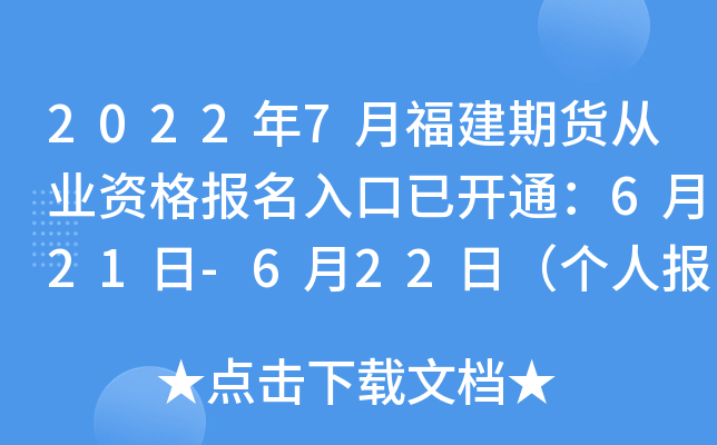 20227¸؛ĘI(y)Y(bo)_ͨ621-622գ(g)ˈ(bo)