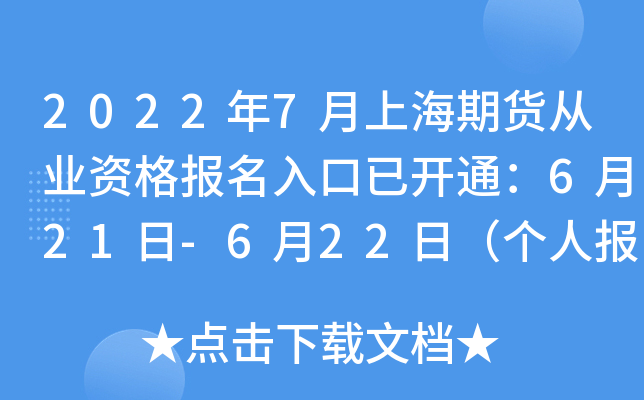 20227Ϻ؛ĘI(y)Y(bo)_ͨ621-622գ(g)ˈ(bo)