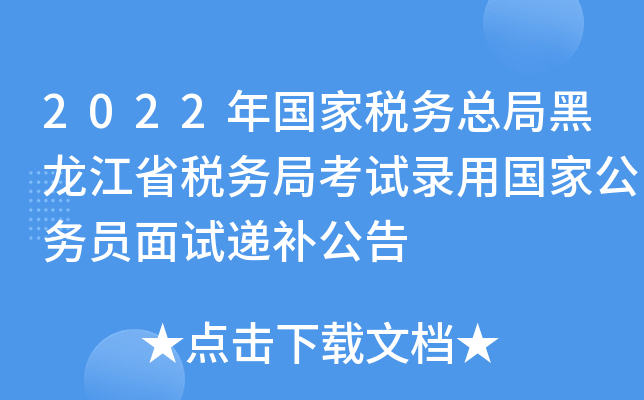 2022ҶտֺʡվֿԇÇҹՆTԇfa