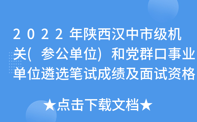 2022hм(j)C(j)P(gun)(λ)hȺI(y)λxPԇɿ(j)ԇY(f)