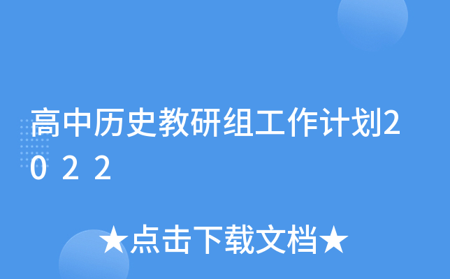 КvʷнMӋ2022