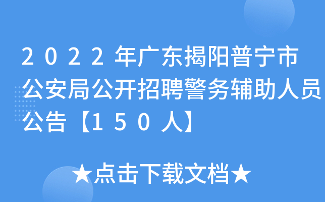 2022V|Ռйֹ_Ƹ(w)oˆT桾150ˡ