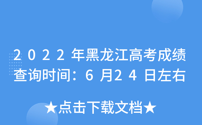 2022߿ɿԃrg624