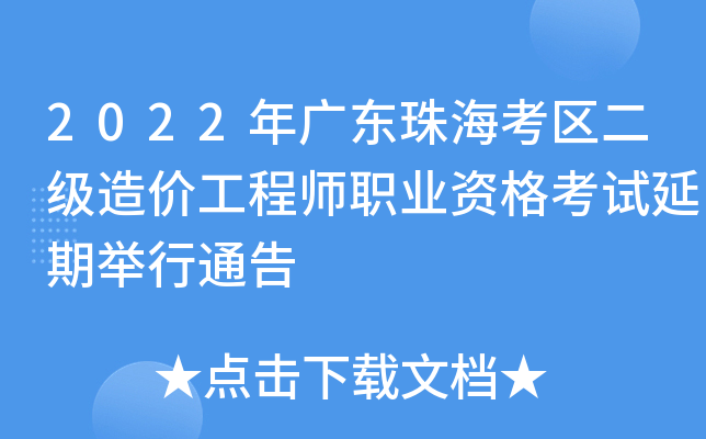 2022V|麣^(q)r(ji)̎I(y)Yԇeͨ