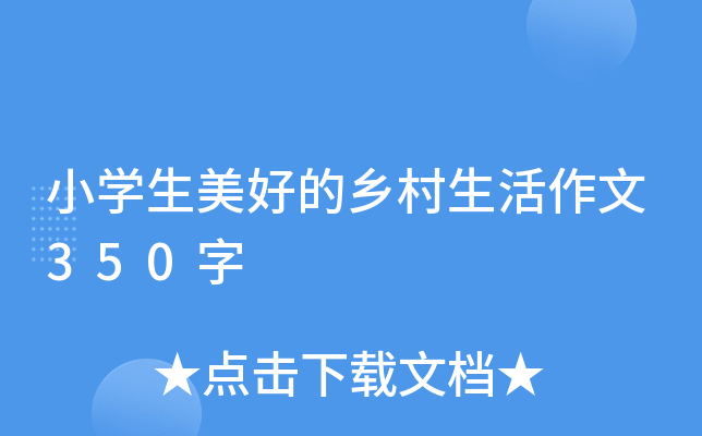 СWõl(xing)350
