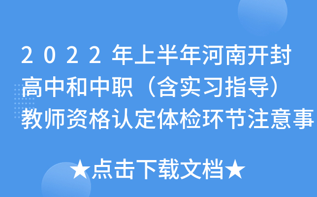 2022ϰ_к(x)ָ(do) ̎YJ(rn)wzh(hun)(ji)ע