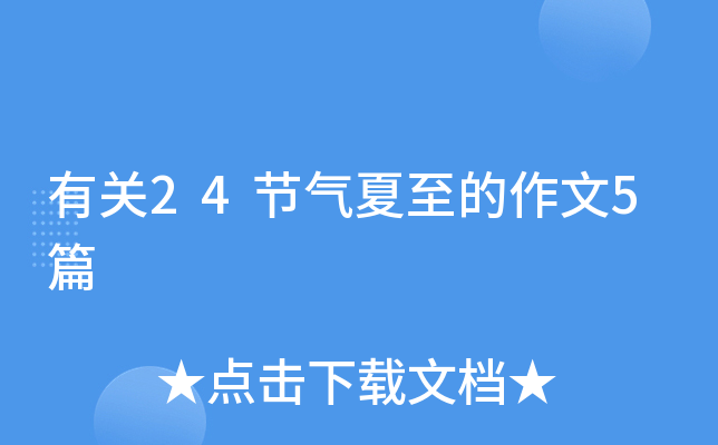 P(gun)24(ji)5ƪ