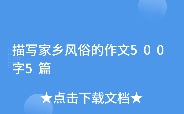 茑(xi)l(xing)L(fng)׵5005ƪ