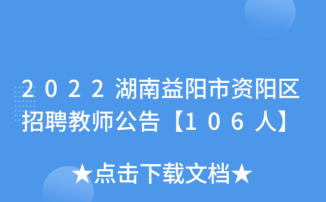 2022Yꖅ^(q)Ƹ̎桾106ˡ
