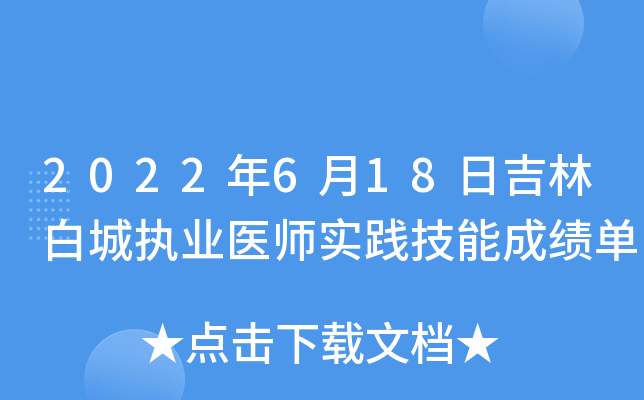 2022618ռְ׳ǈ(zh)I(y)t(y)(sh)`ܳɿ(j)
