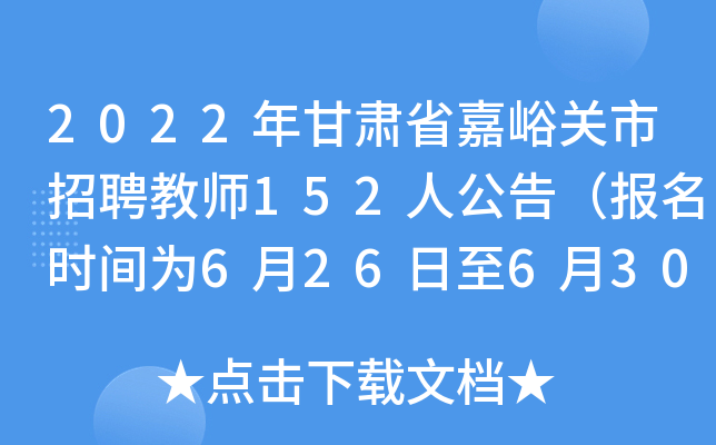 2022CʡP(gun)Ƹ̎152˹棨(bo)r(sh)g626630գ