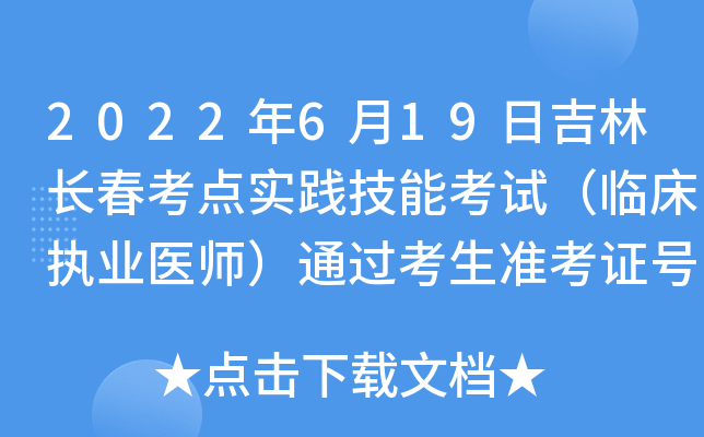 2022619ռLc`ܿԇR(zh)I(y)t(y)ͨ^ʿC̖