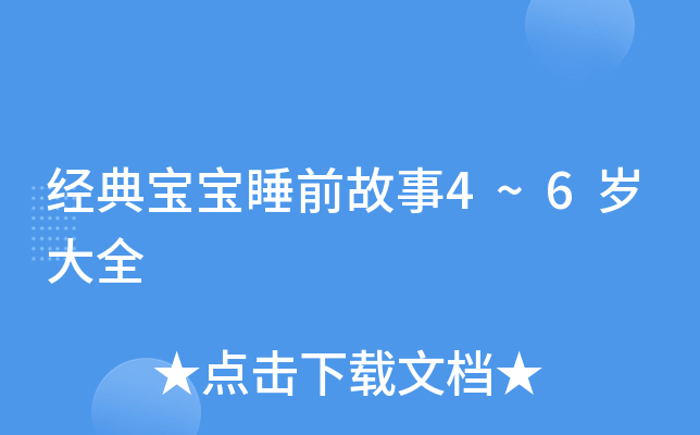 (jng)䌚˯ǰ4~6qȫ