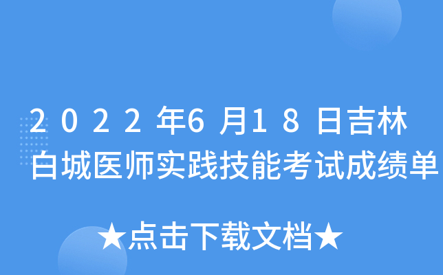 2022618ռְ׳t(y)(sh)`ܿԇɿ