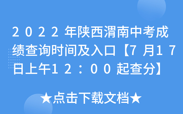 2022μпɿԃr(sh)gڡ7171200֡
