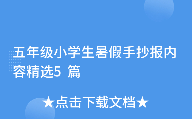 꼉(j)СW(xu)ֳ(bo)(ni)ݾx5ƪ