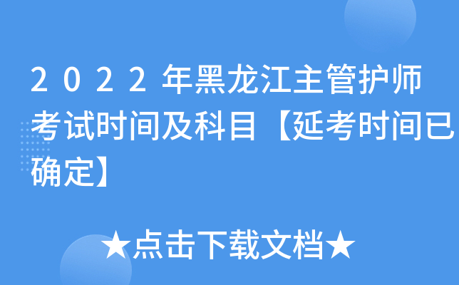2022o(h)ԇr(sh)gĿӿr(sh)gѴ_
