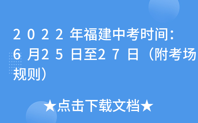 2022긣пr(sh)g62527գ(chng)Ҏ(gu)t
