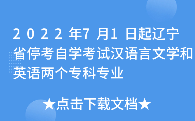 202271|ʡͣԌW(xu)ԇhZČW(xu)ӢZɂ(g)ƌI(y)