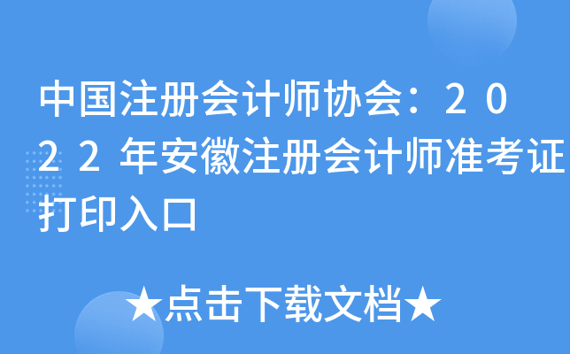 ЇעԕӋf(xi)2022갲עԕӋ(zhn)Cӡ