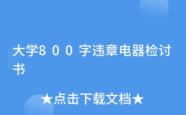 W(xu)800`zӑ