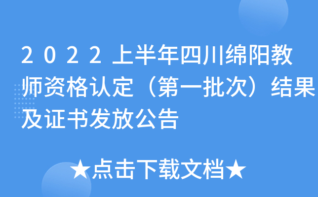 2022ϰĴdꖽ̎YJһΣY(ji)Cl(f)Ź