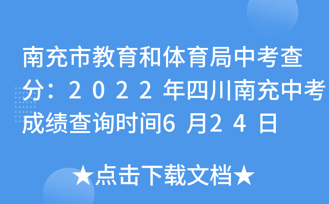 ϳнwп֣2022Ĵϳпɿ(j)ԃr(sh)g624