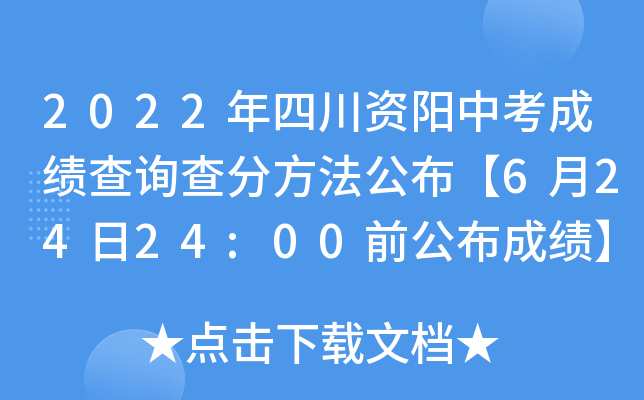 2022ĴYпɿԃַ62424:00ǰɿ