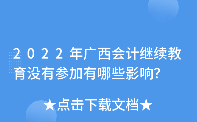 2022VӋ^m(x)]ЅЩӰ
