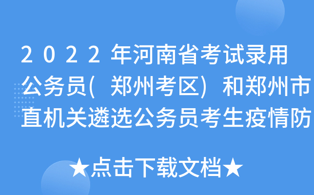 2022ʡԇù(w)T(ݿ^(q))ֱC(j)P(gun)x(w)Tע(xing)