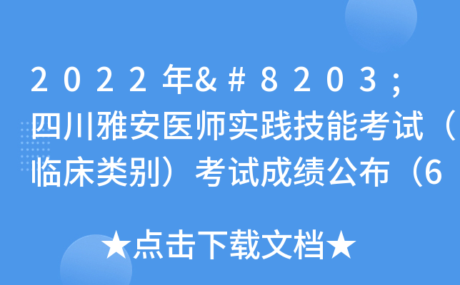 2022​ĴŰt(y)(sh)`ܿԇReԇɿ(j)620ճɿ(j)