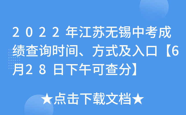 2022꽭Ko(w)aпɿ(j)ԃ(xn)r(sh)gʽڡ628ɲ֡