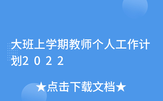 όWڽ̎˹Ӌ2022