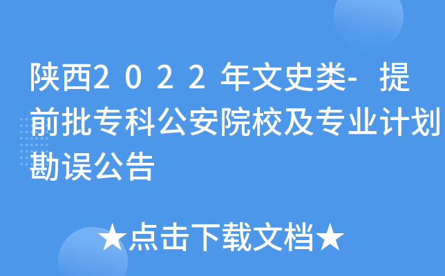 2022ʷ-ǰƹԺУI(y)Ӌ`