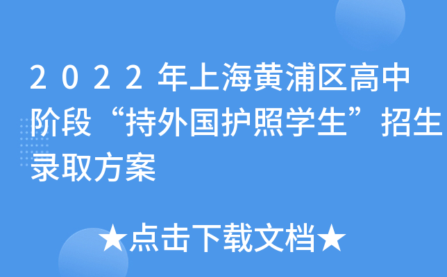 2022ϺSօ^(q)AΡo(h)ՌW(xu)ȡ