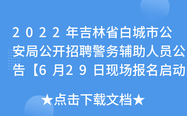 2022꼪ʡ׳йֹ_ƸoˆT桾629լF(xin)ӡ