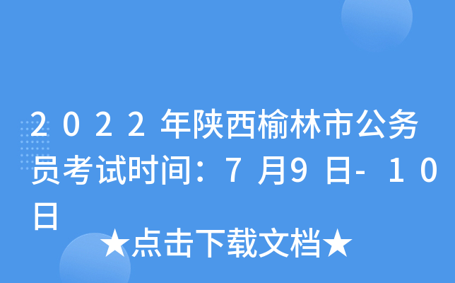 2022й(w)Tԇr(sh)g79-10