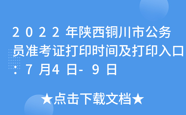 2022~й(w)T(zhn)Cӡrgӡڣ74-9