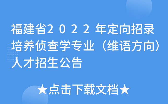 ʡ2022궨B(yng)ɲW(xu)I(y)SZ(y)˲