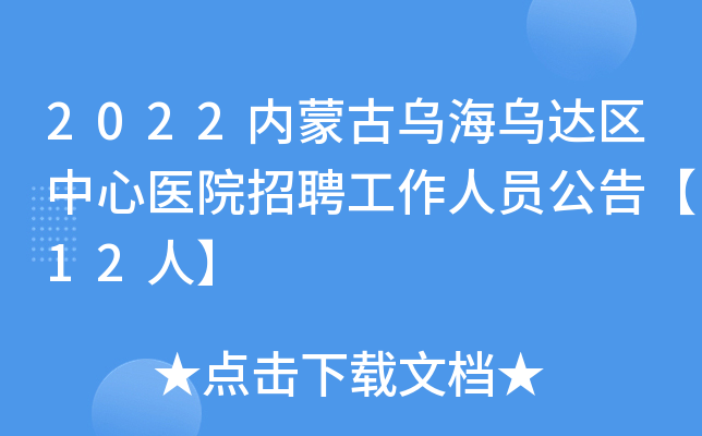 2022(ni)ɹŞ_(d)^(q)t(y)ԺƸˆT桾12ˡ
