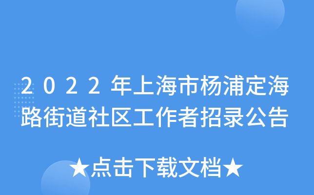 2022ϺЗֶ·ֵ^(q)䛹