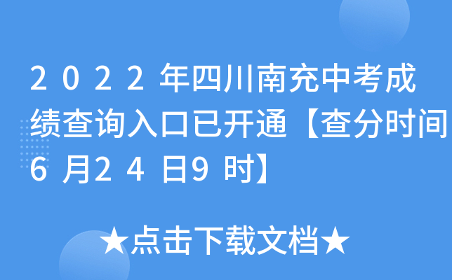 2022Ĵϳпɿԃ?ni)_ͨ֕rg6249r
