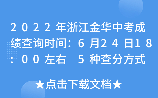 2022㽭Aпɿԃr(sh)g62418:00 5Nַʽ