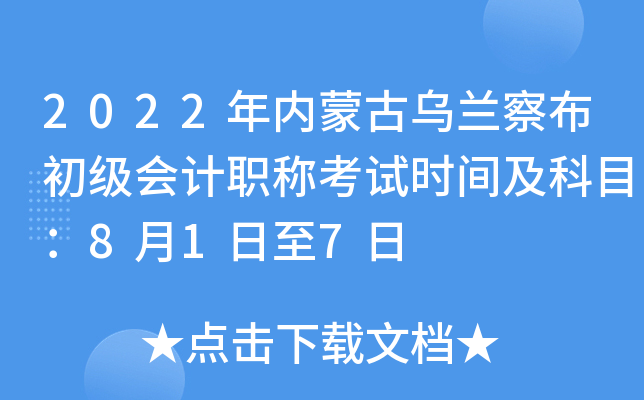 2022(ni)ɹŞm첼ӋQԇrgĿ817